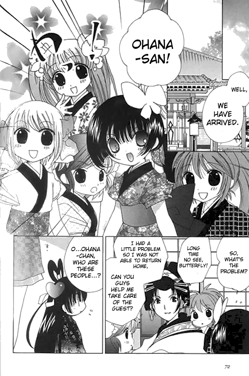 Koihime Soushi Vol. 1 Ch. 3 第14页