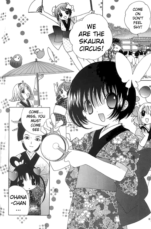 Koihime Soushi Vol. 1 Ch. 3 第16页