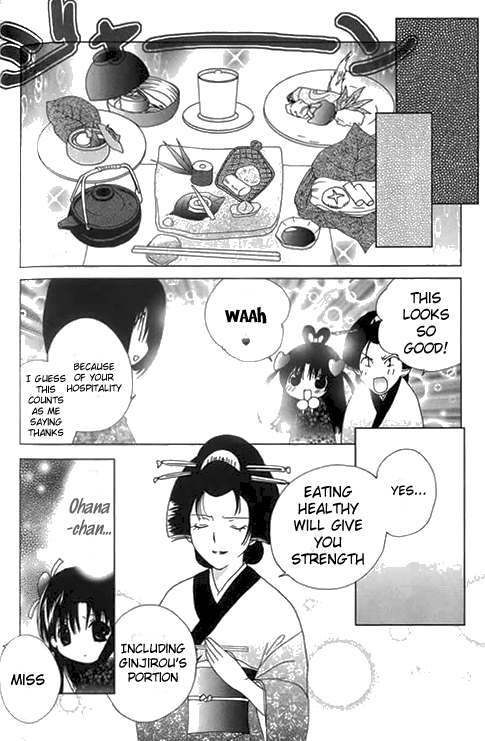 Koihime Soushi Vol. 1 Ch. 3 第20页
