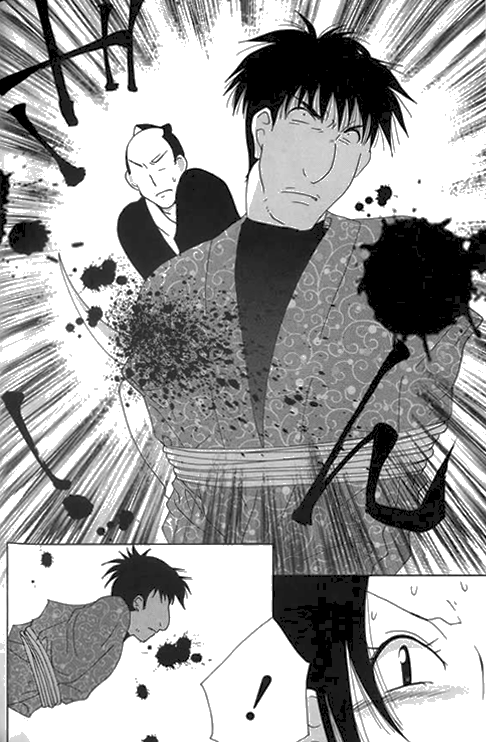 Koihime Soushi Vol. 1 Ch. 3 第8页