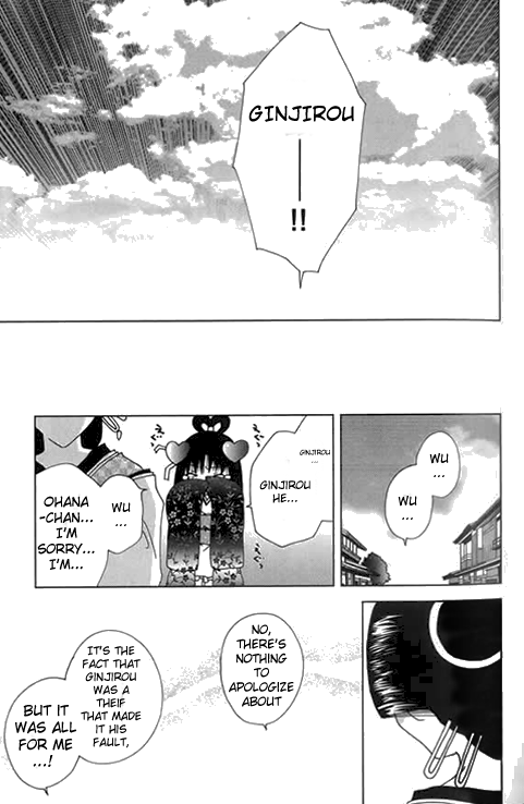 Koihime Soushi Vol. 1 Ch. 3 第9页