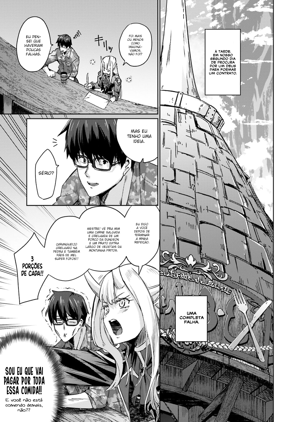 Ihoujin, Dungeon ni Moguru Um Forasteiro Não Pode Explorar a Dungeon 第46页