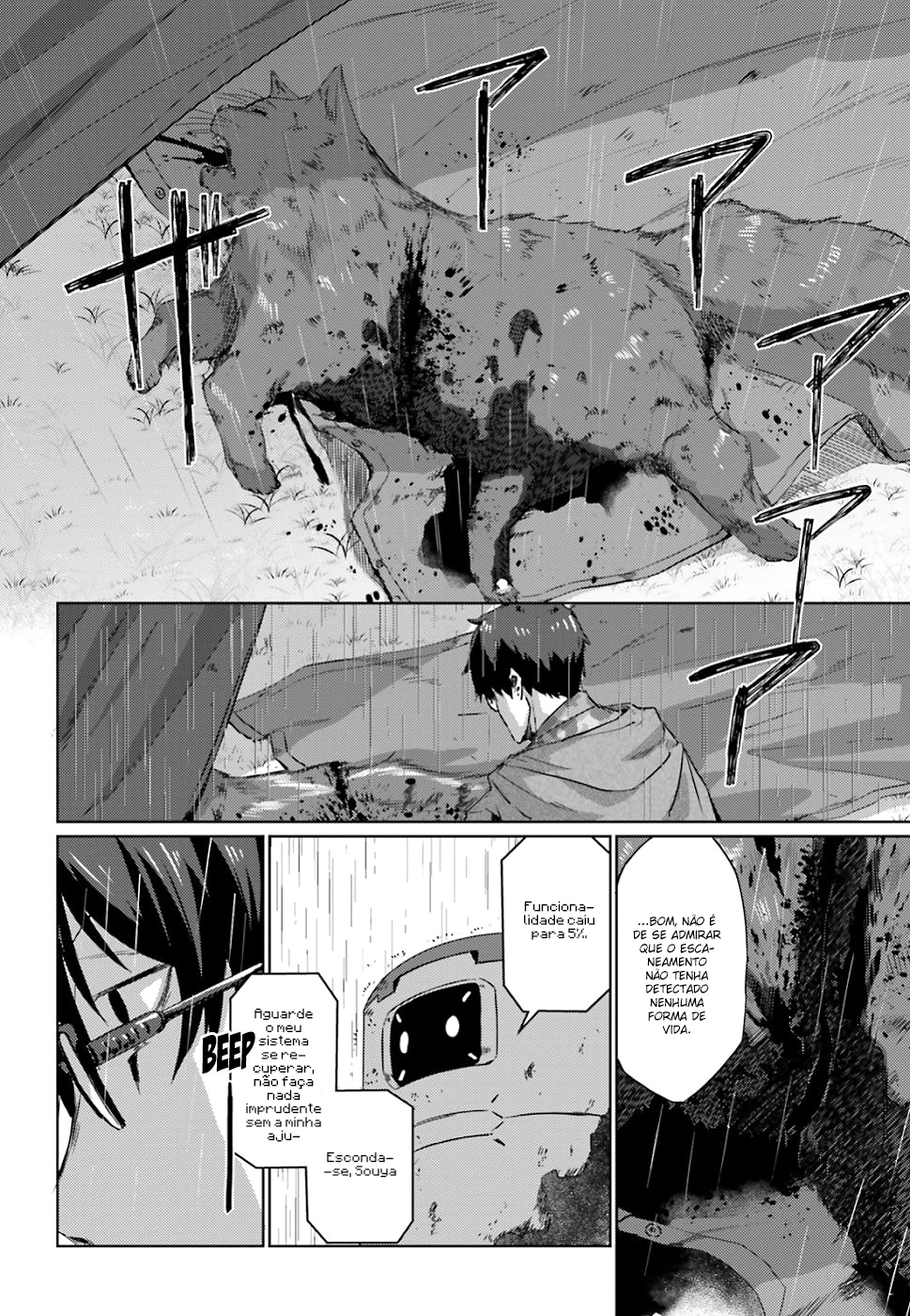 Ihoujin, Dungeon ni Moguru Um Forasteiro Não Pode Explorar a Dungeon 第51页