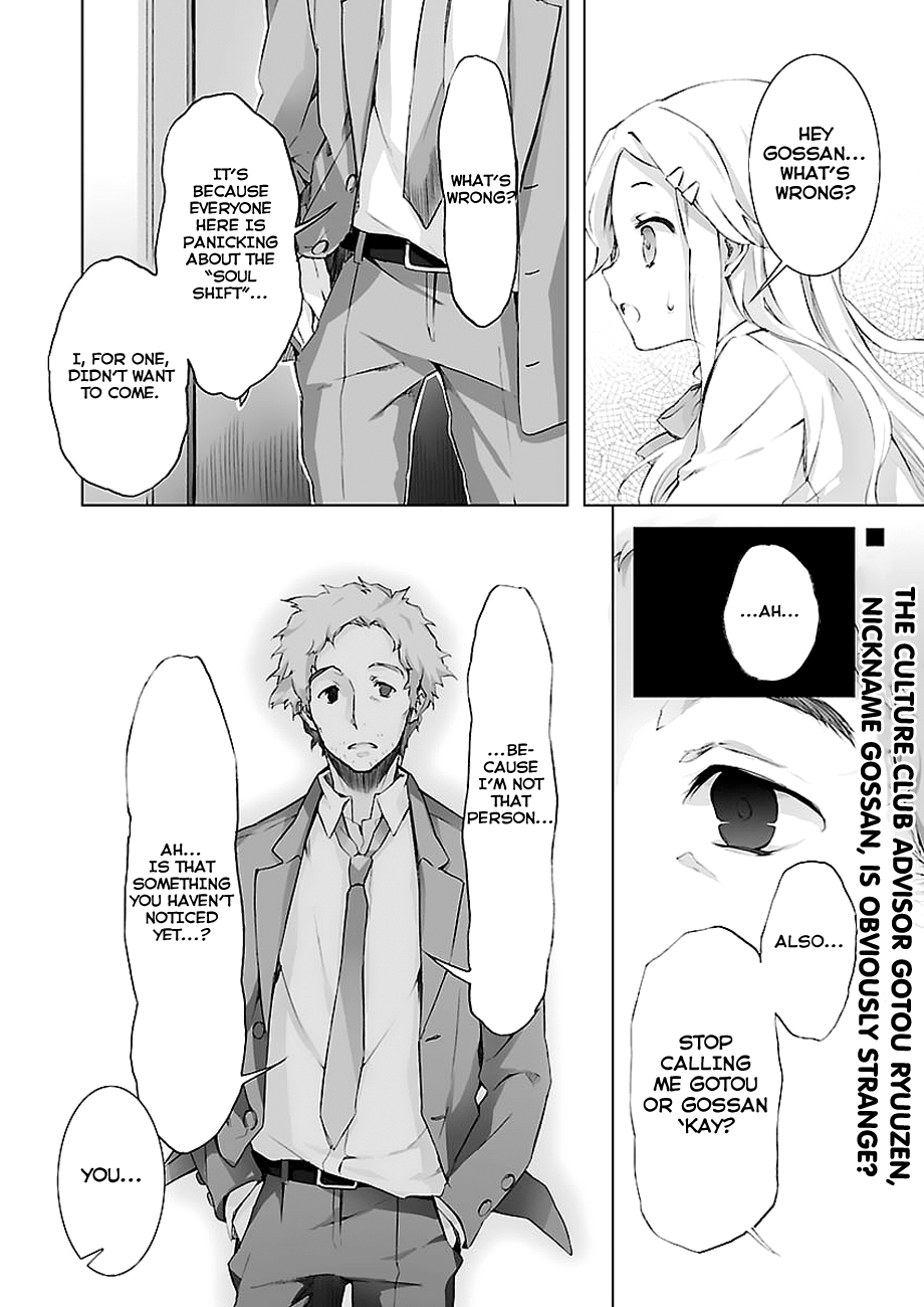 Kokoro Connect Vol. 1 Ch. 3 第2页