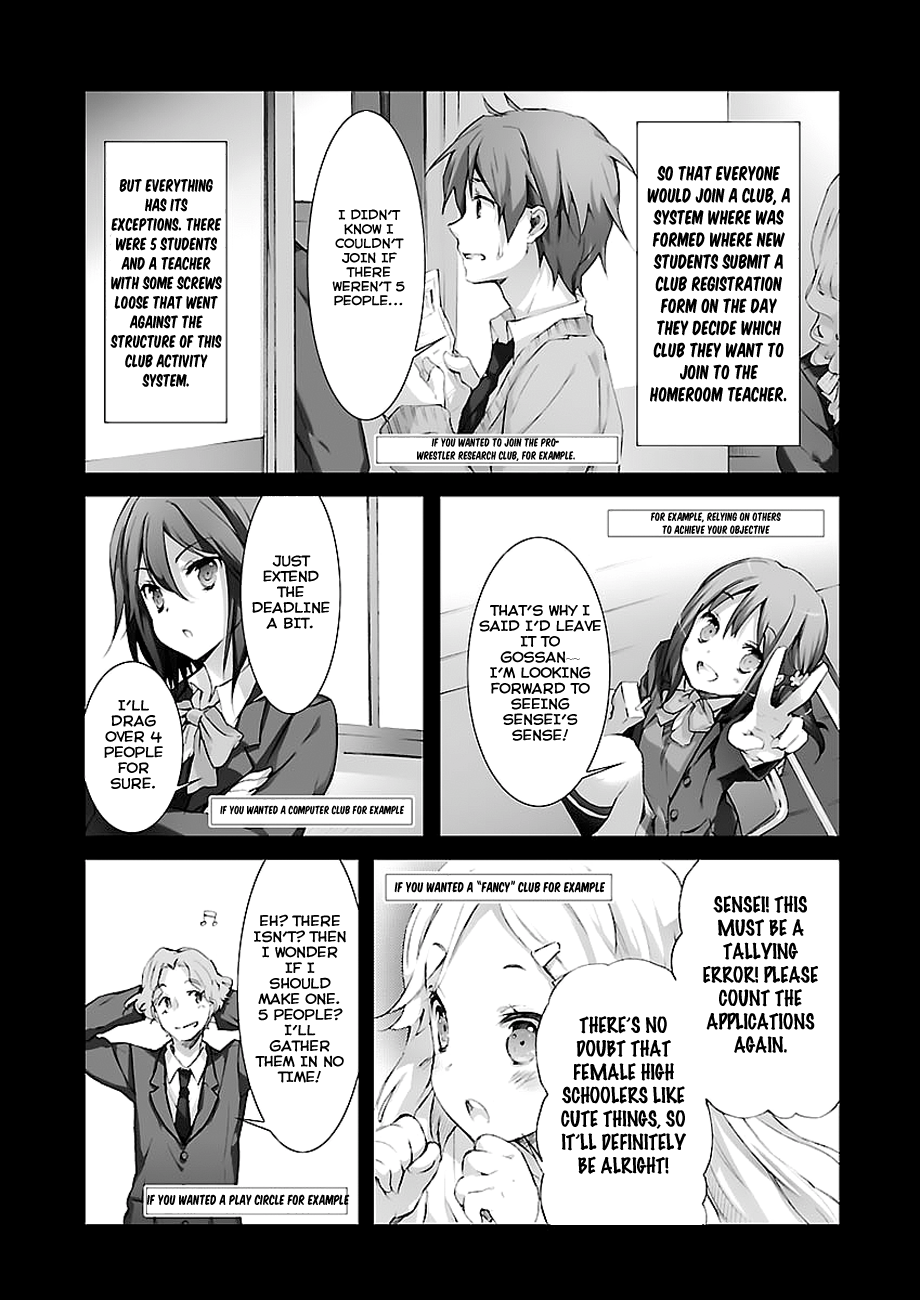 Kokoro Connect Vol. 1 Ch. 3 第19页