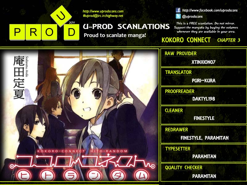 Kokoro Connect Vol. 1 Ch. 3 第25页