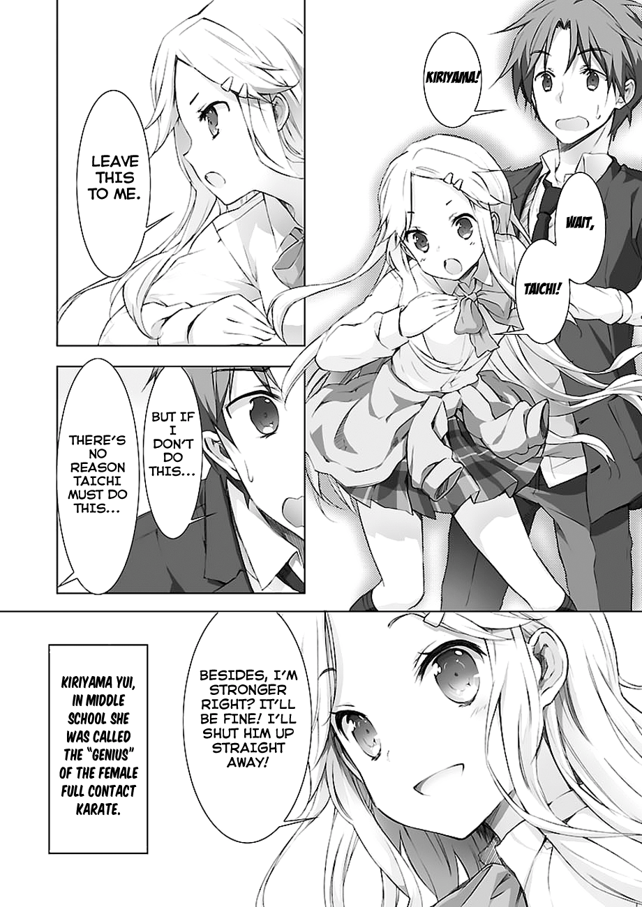 Kokoro Connect Vol. 1 Ch. 3 第10页