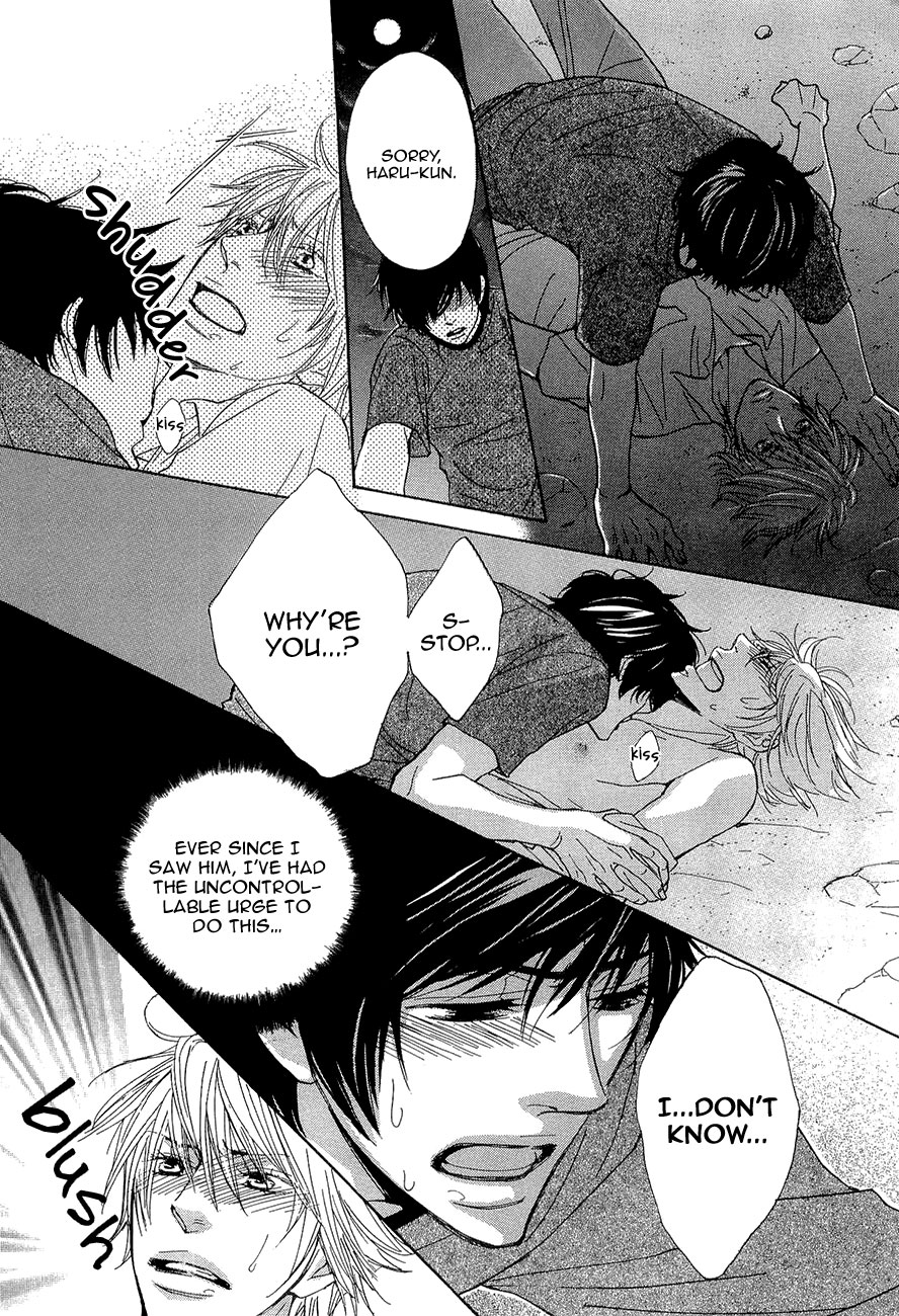 Daikirai!! Demo Honto wa ne... I'll Fill Up Your Broken Pieces 第17页