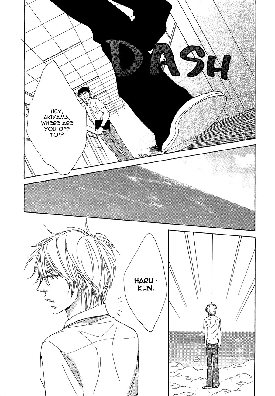 Daikirai!! Demo Honto wa ne... I'll Fill Up Your Broken Pieces 第20页