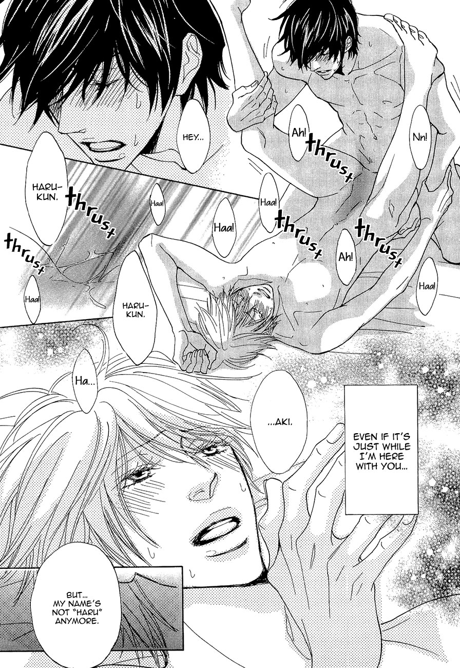 Daikirai!! Demo Honto wa ne... I'll Fill Up Your Broken Pieces 第24页