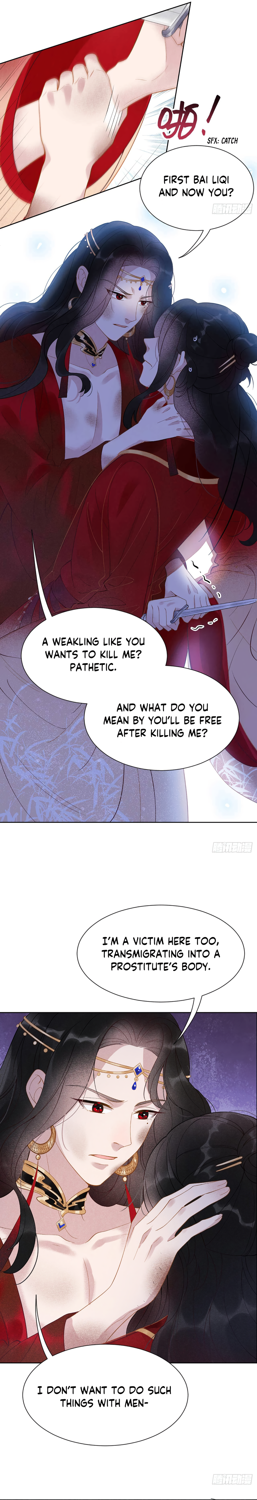 Becoming the King's Man Vol. 1 Ch. 3 第5页
