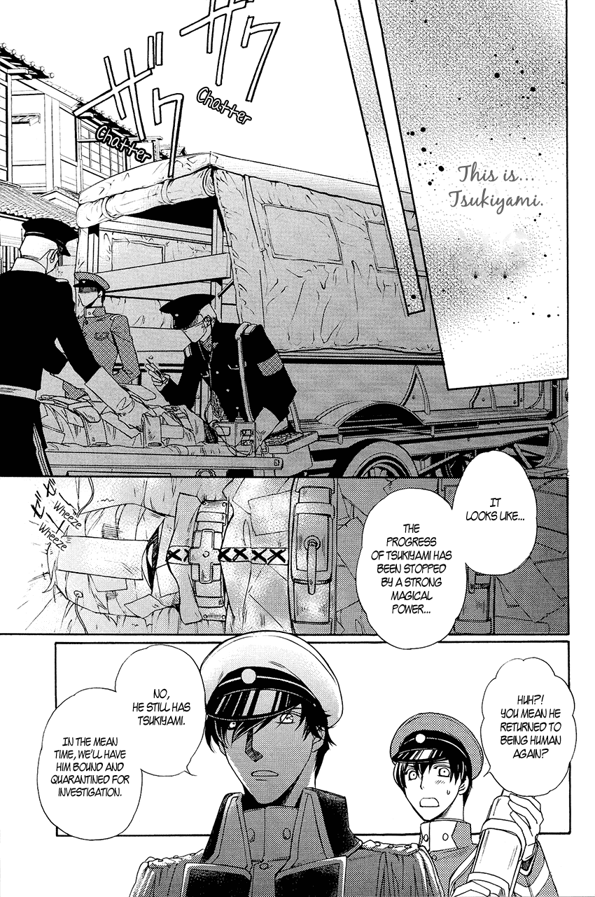 Harukanaru Toki no Naka de 6 Vol. 1 Ch. 3 第11页