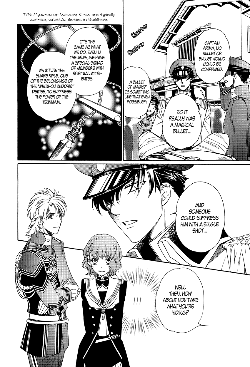 Harukanaru Toki no Naka de 6 Vol. 1 Ch. 3 第12页