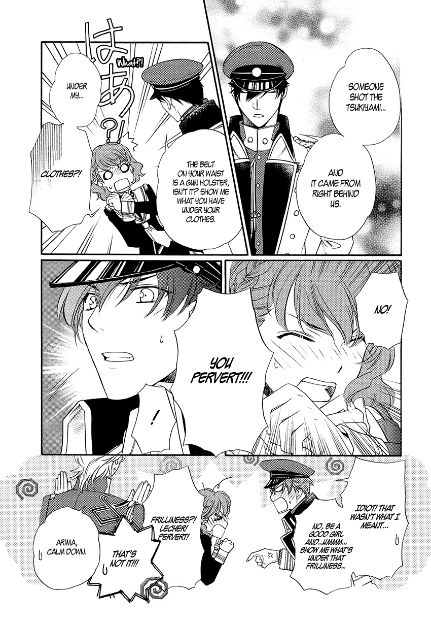 Harukanaru Toki no Naka de 6 Vol. 1 Ch. 3 第15页