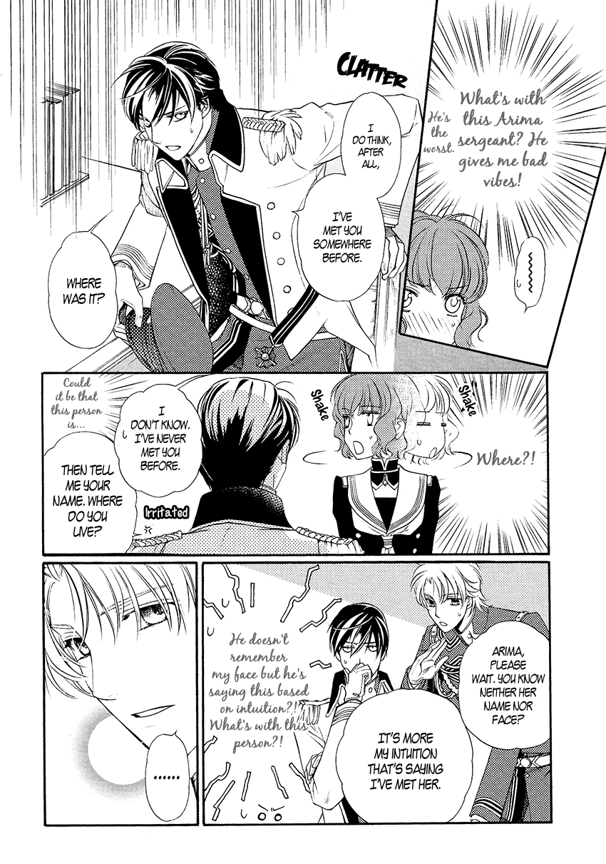 Harukanaru Toki no Naka de 6 Vol. 1 Ch. 3 第16页