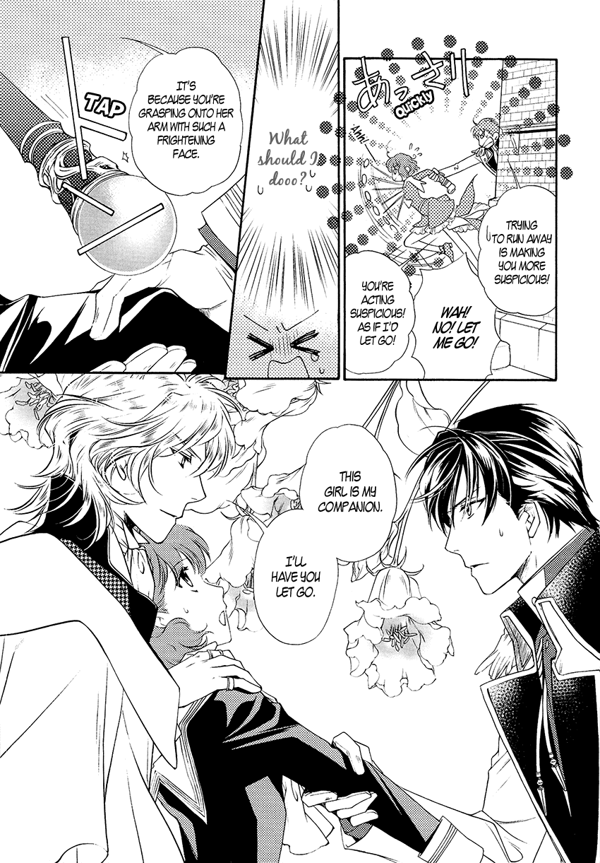 Harukanaru Toki no Naka de 6 Vol. 1 Ch. 3 第19页