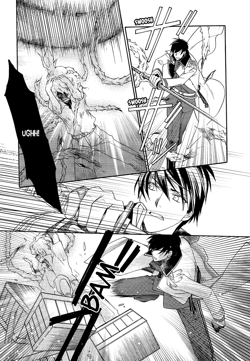 Harukanaru Toki no Naka de 6 Vol. 1 Ch. 3 第3页