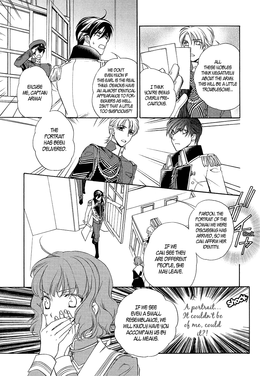 Harukanaru Toki no Naka de 6 Vol. 1 Ch. 3 第21页