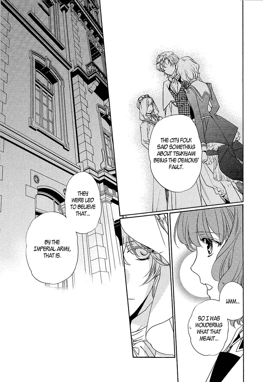 Harukanaru Toki no Naka de 6 Vol. 1 Ch. 3 第25页