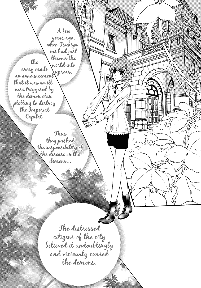 Harukanaru Toki no Naka de 6 Vol. 1 Ch. 3 第26页