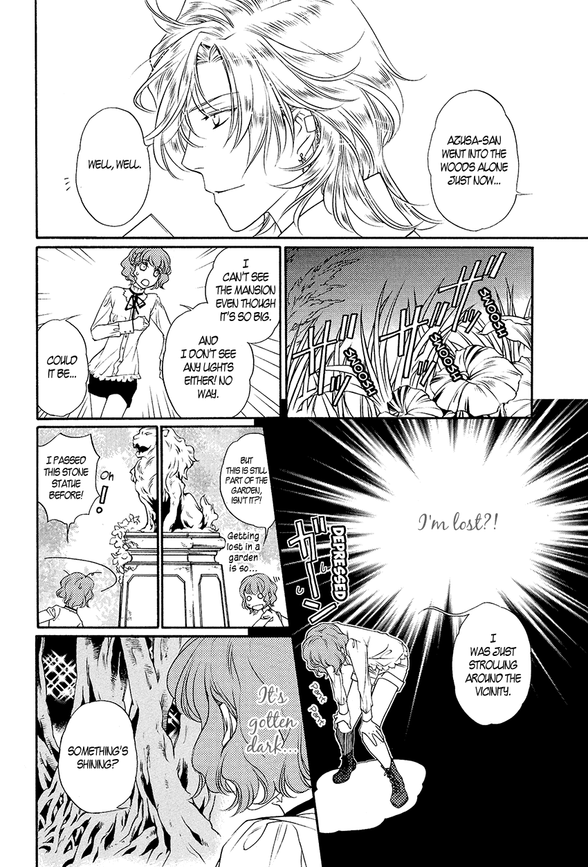 Harukanaru Toki no Naka de 6 Vol. 1 Ch. 3 第28页