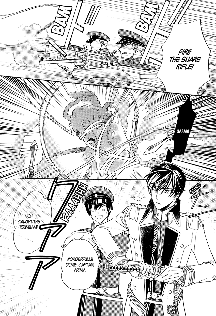 Harukanaru Toki no Naka de 6 Vol. 1 Ch. 3 第4页