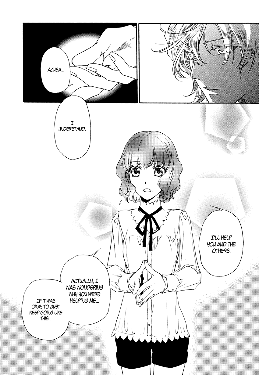 Harukanaru Toki no Naka de 6 Vol. 1 Ch. 3 第34页