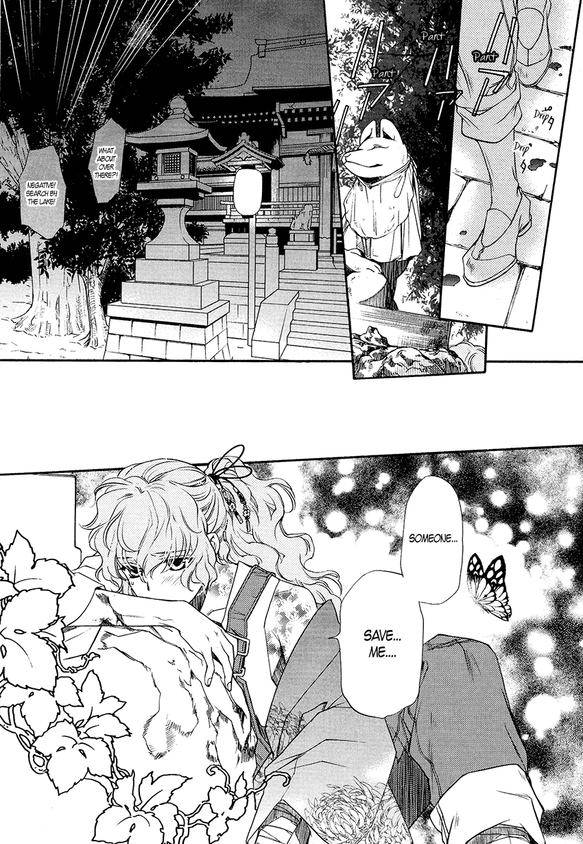 Harukanaru Toki no Naka de 6 Vol. 1 Ch. 3 第40页