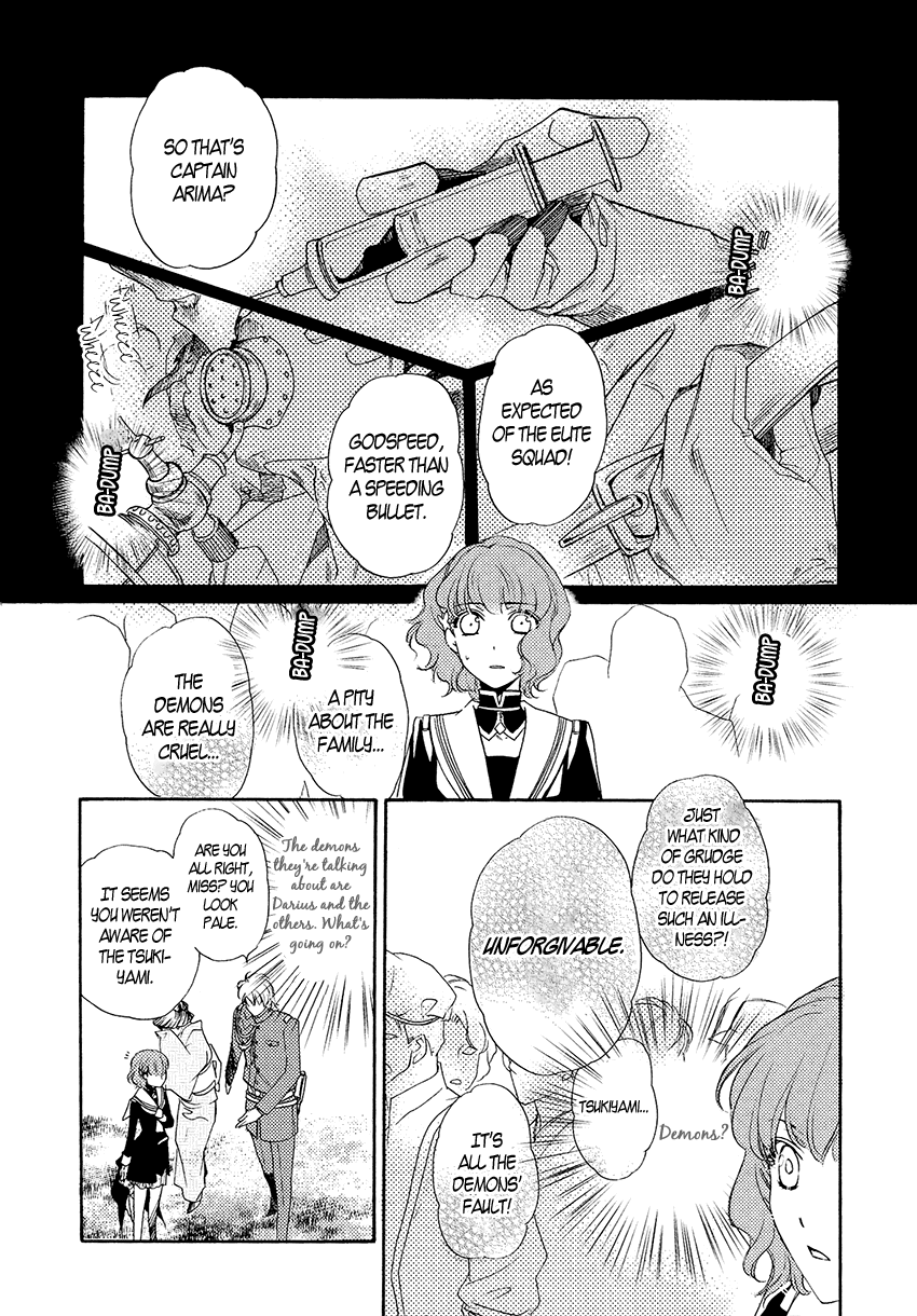 Harukanaru Toki no Naka de 6 Vol. 1 Ch. 3 第5页