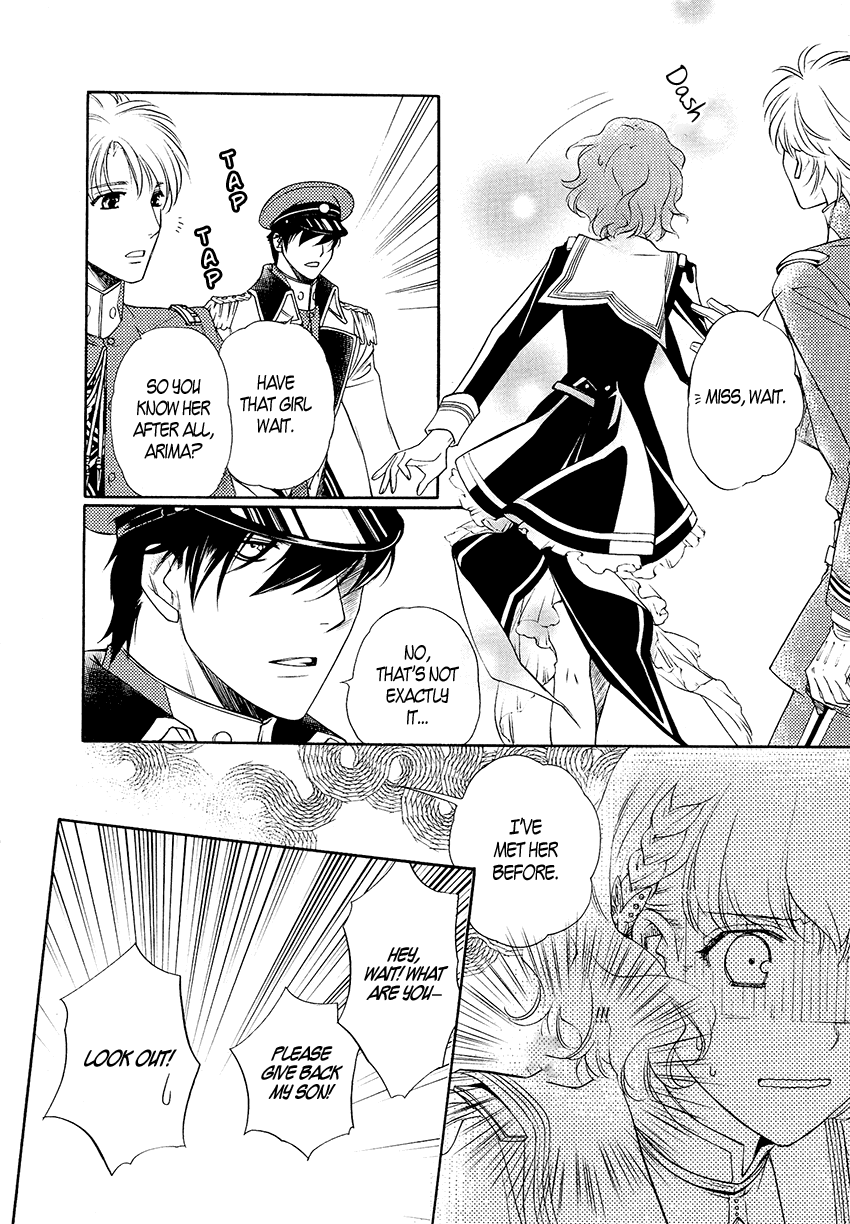 Harukanaru Toki no Naka de 6 Vol. 1 Ch. 3 第6页