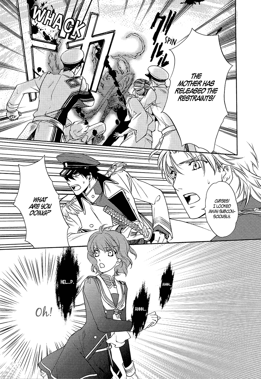 Harukanaru Toki no Naka de 6 Vol. 1 Ch. 3 第7页