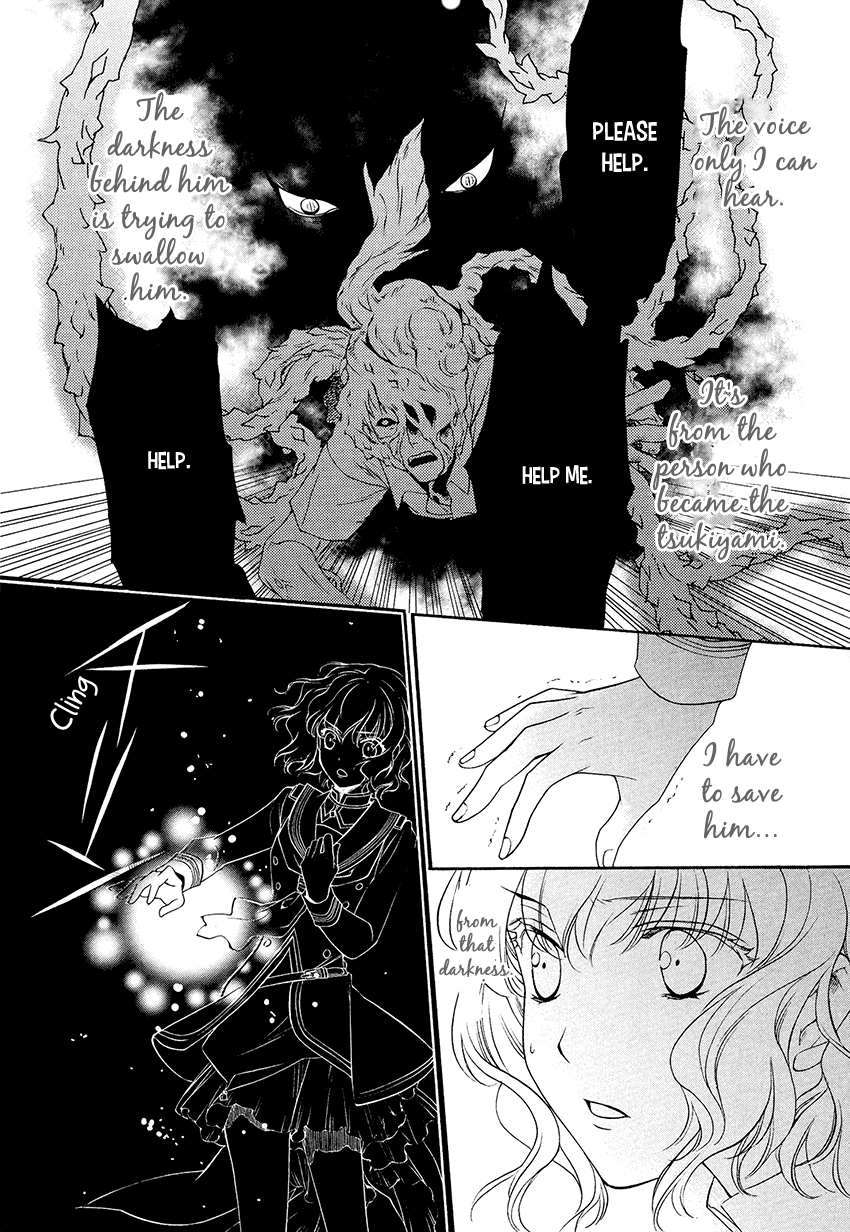 Harukanaru Toki no Naka de 6 Vol. 1 Ch. 3 第8页