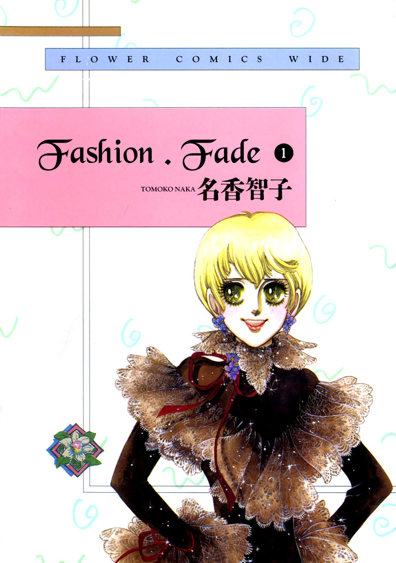 Fashion Fade 第1页