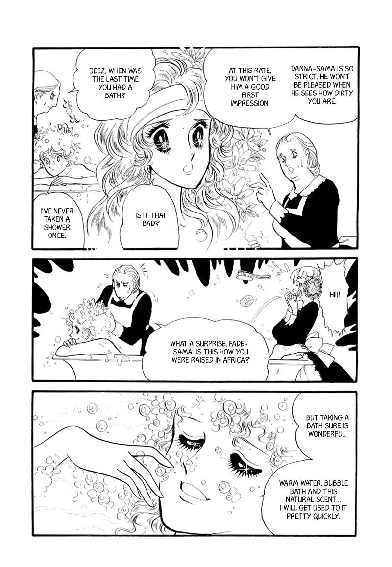 Fashion Fade Vol. 1 Ch. 1 第33页