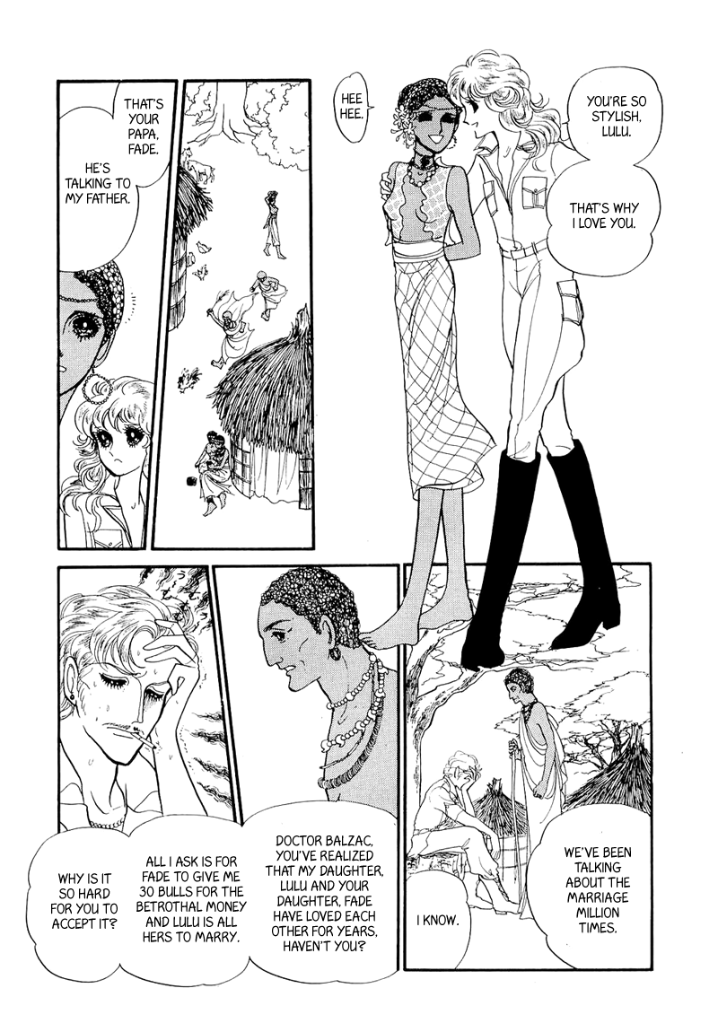 Fashion Fade Vol. 1 Ch. 1 第10页