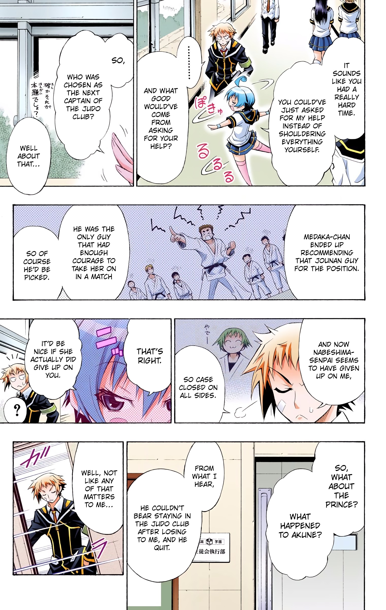 Medaka Box (Official Colored) I Won't Tell You Not to Lose 第15页