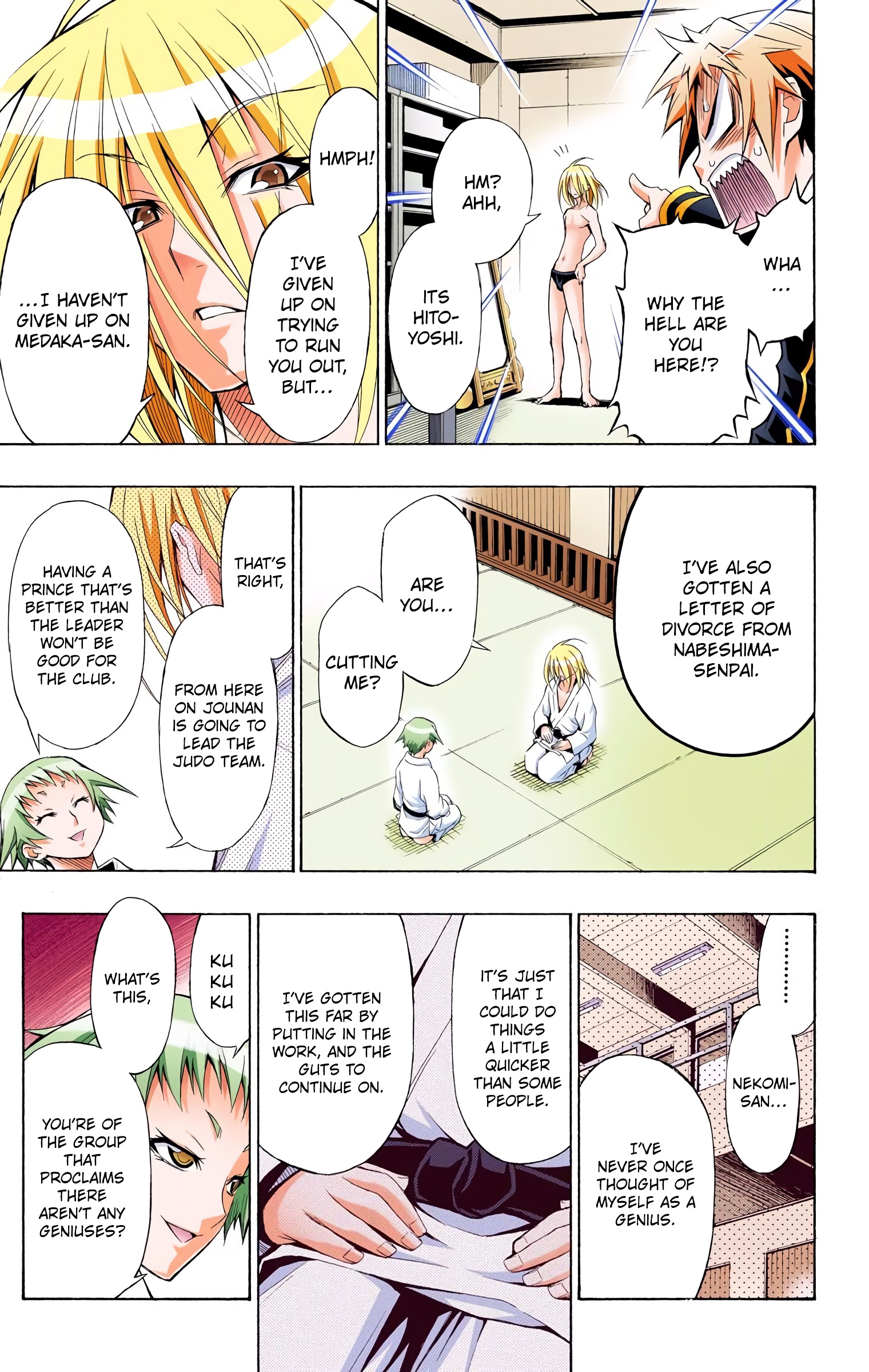 Medaka Box (Official Colored) I Won't Tell You Not to Lose 第17页