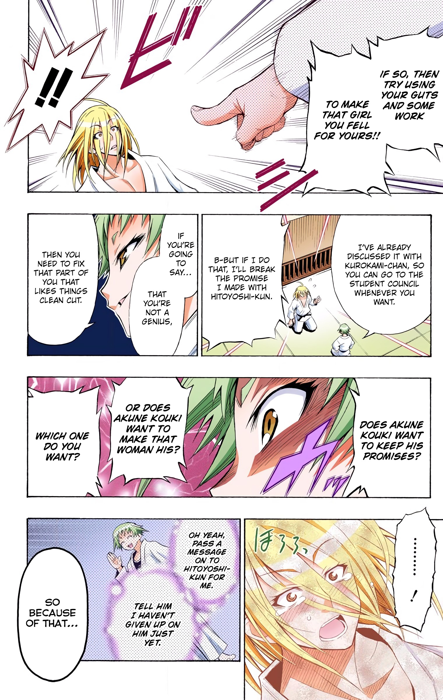 Medaka Box (Official Colored) I Won't Tell You Not to Lose 第18页