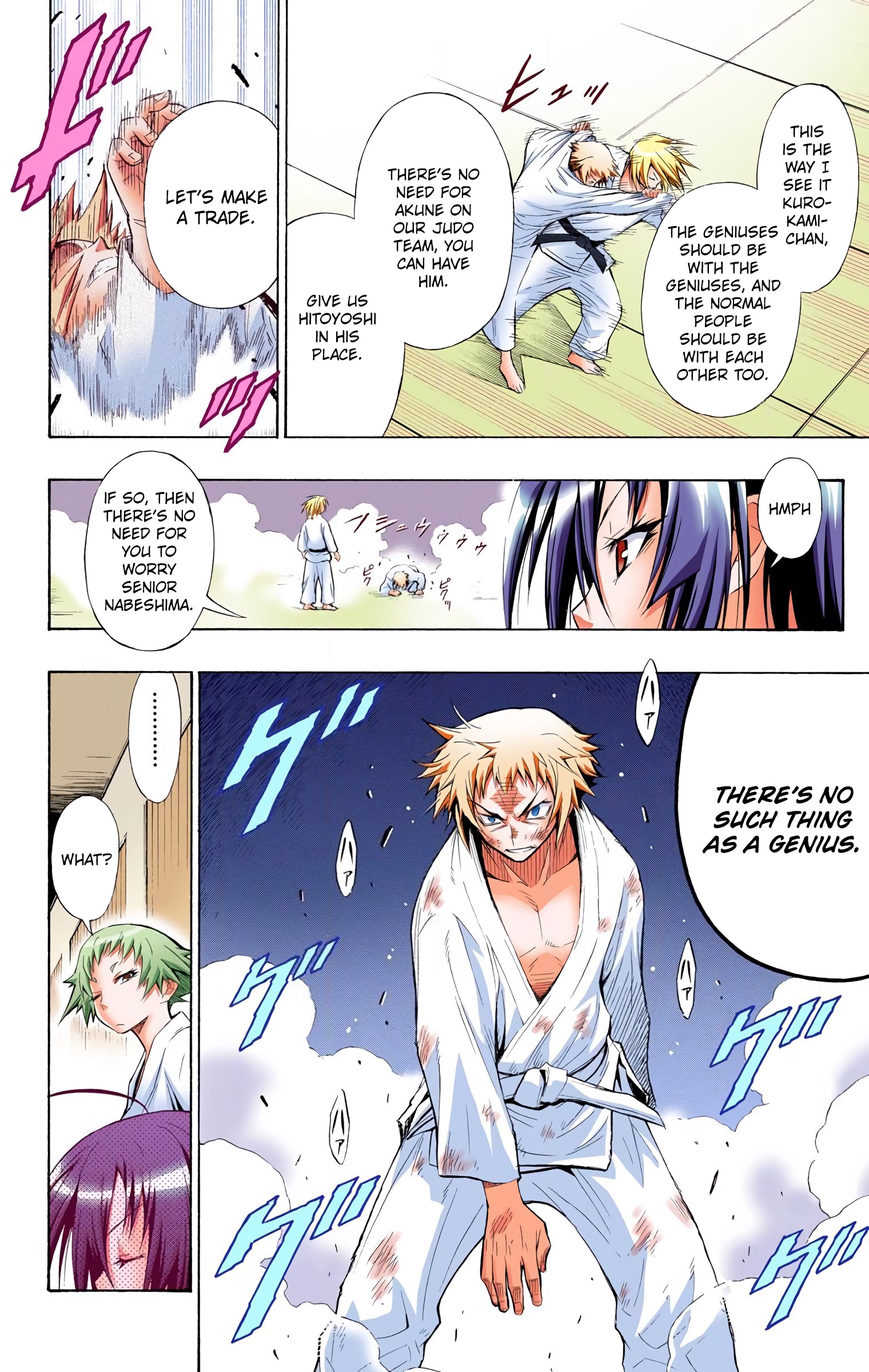 Medaka Box (Official Colored) I Won't Tell You Not to Lose 第6页