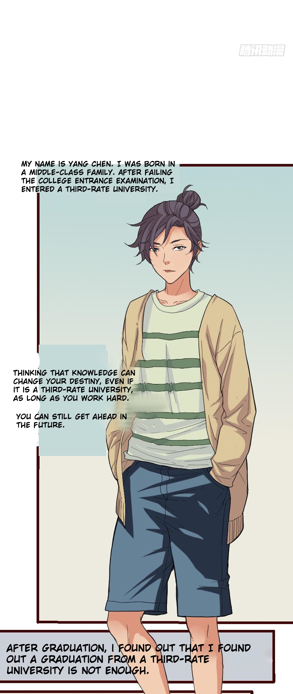 Wonder Books Provider Ch. 1 第12页