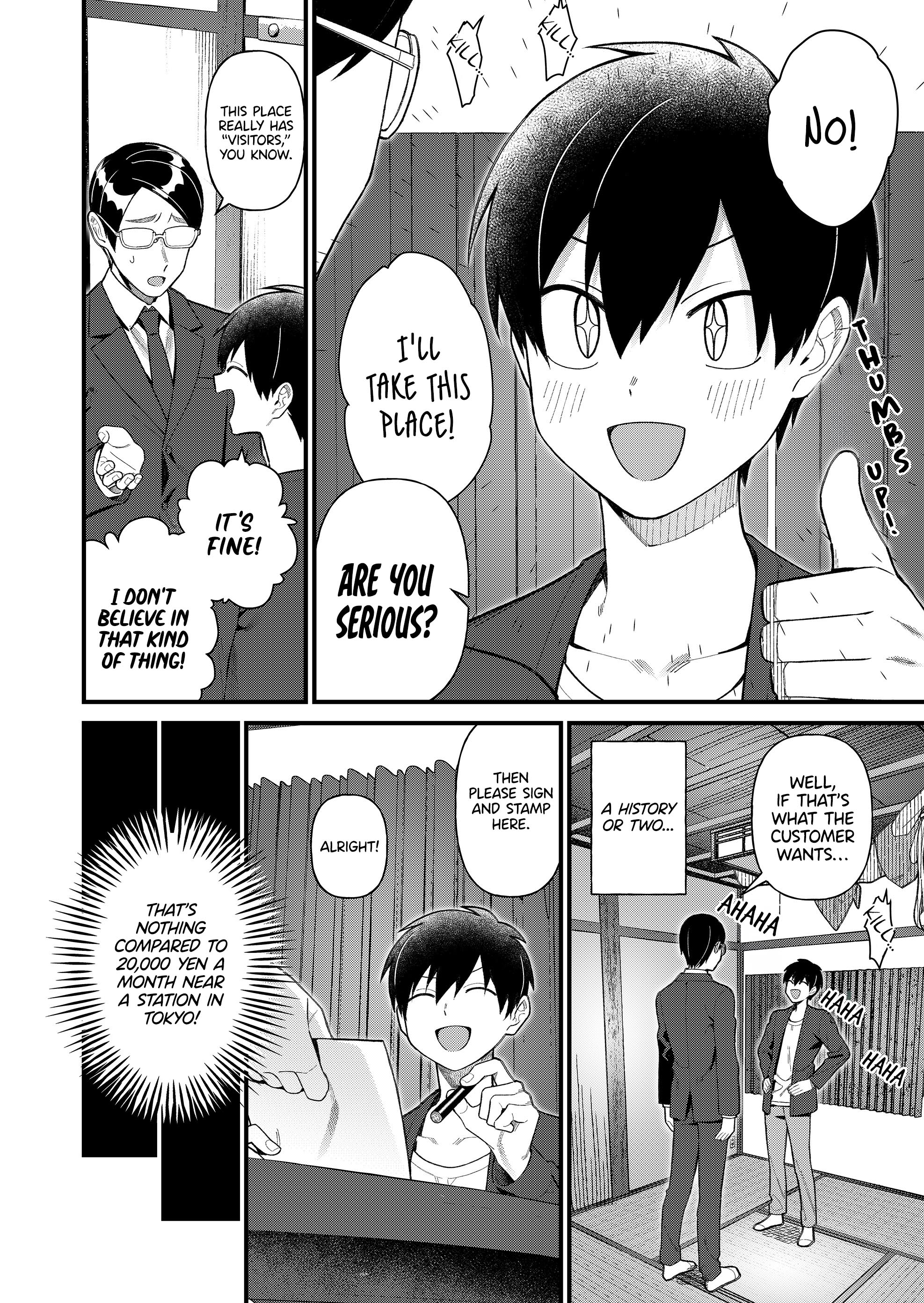 Uchi ni Kaeru to Itsumo Kukkoro ga Iru Holy Knight Marguerite (1) 第12页