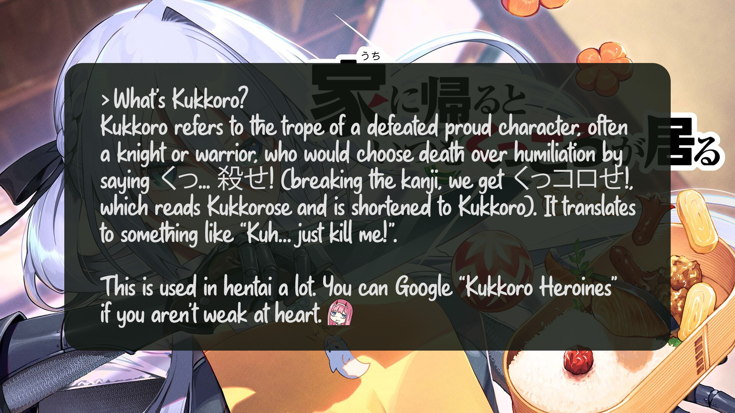 Uchi ni Kaeru to Itsumo Kukkoro ga Iru Holy Knight Marguerite (1) 第21页