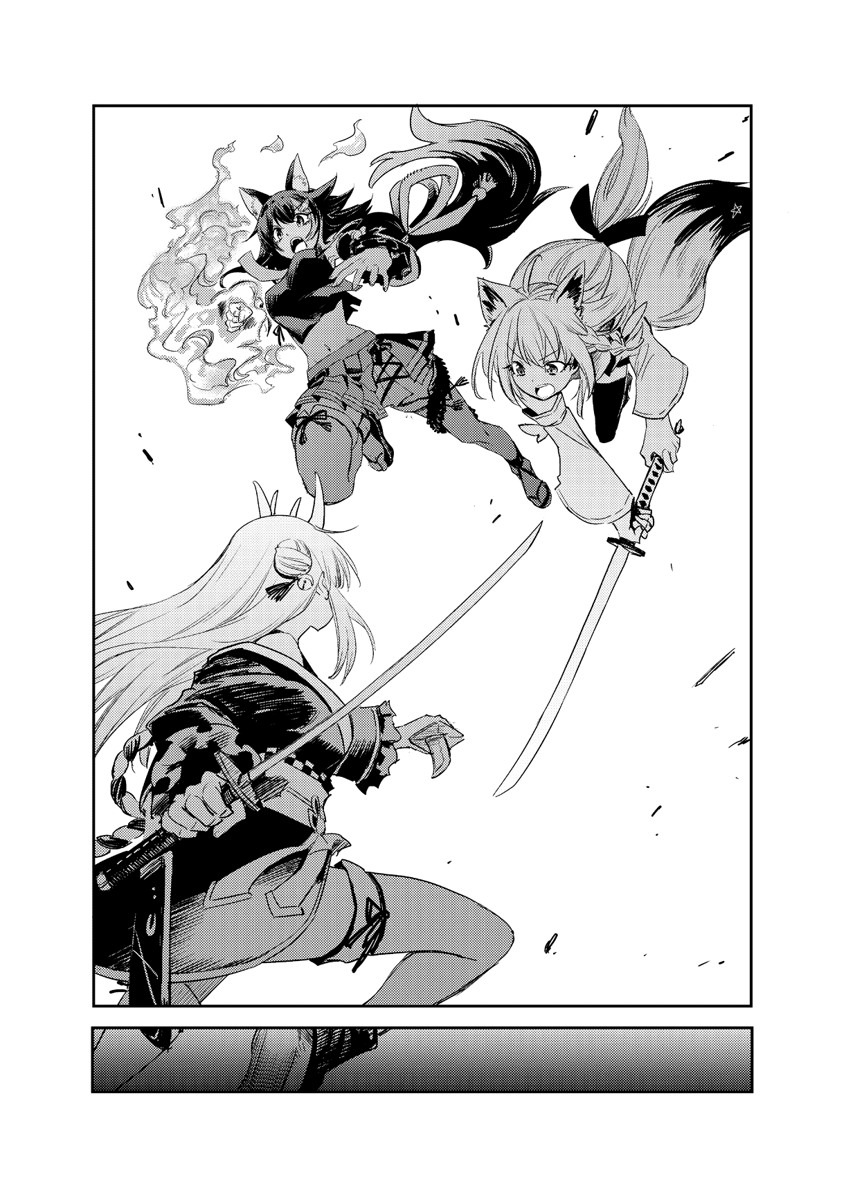 Holoearth Chronicles Side:E—Yamato Kasou Kaiitan Vol. 1 Ch. 0 第11页