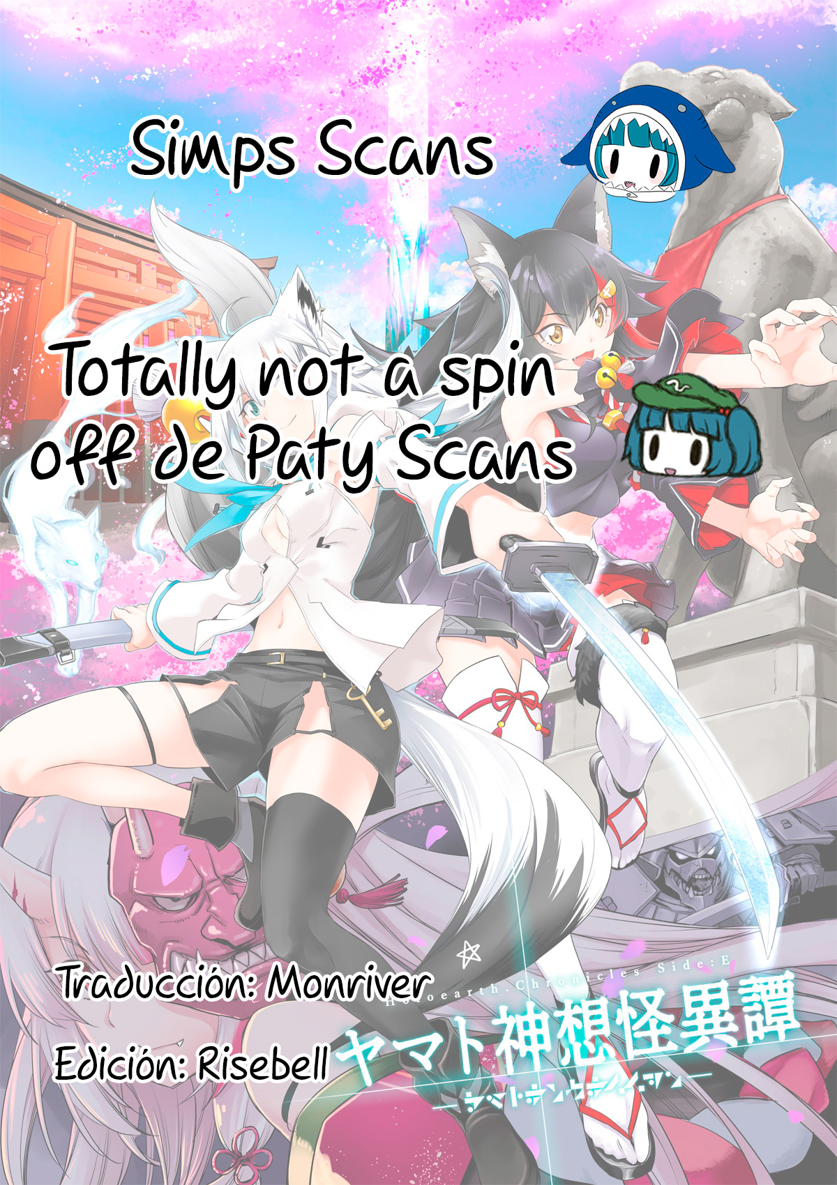 Holoearth Chronicles Side:E—Yamato Kasou Kaiitan Vol. 1 Ch. 0 第14页