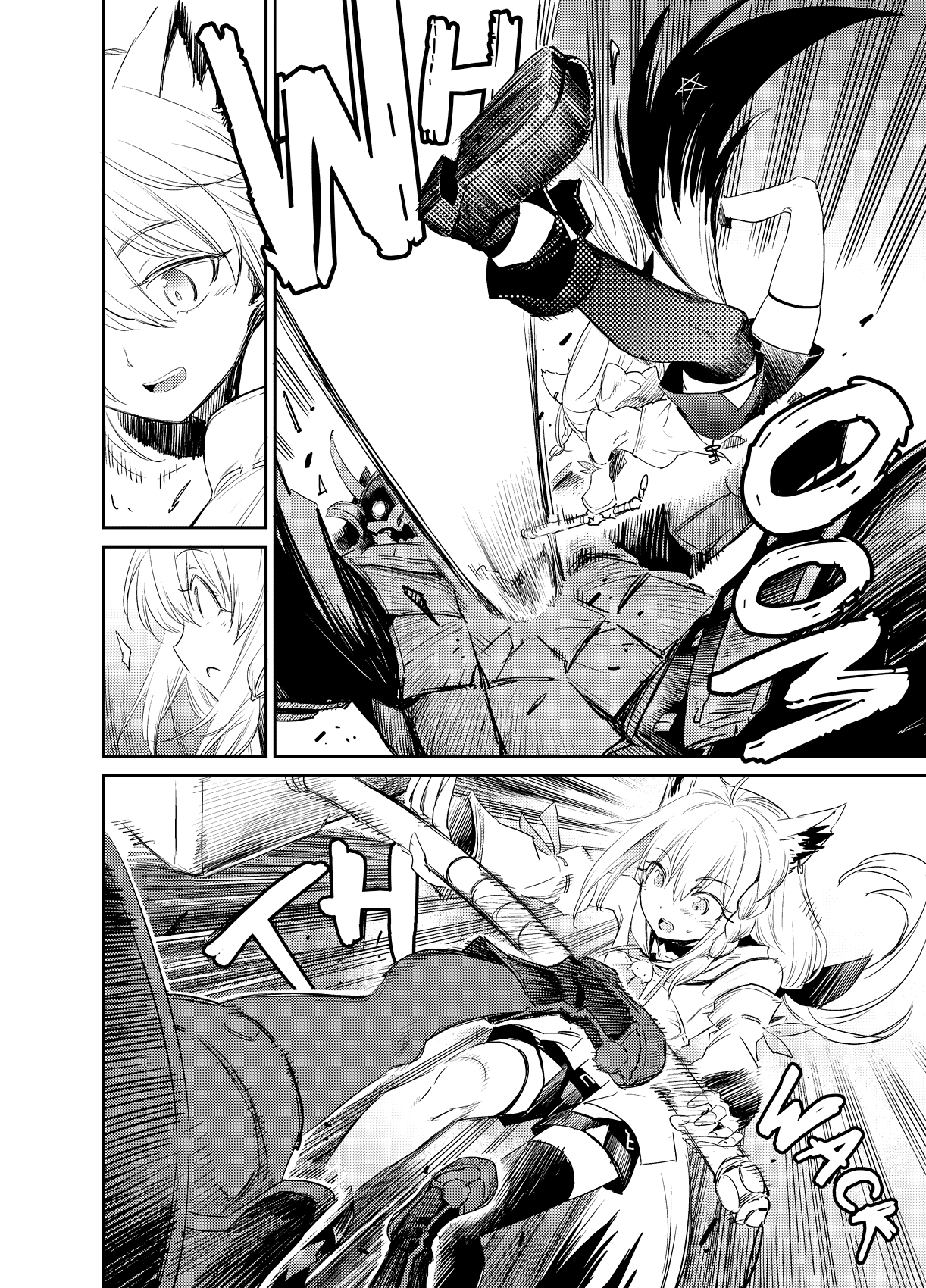 Holoearth Chronicles Side:E—Yamato Kasou Kaiitan 第7页