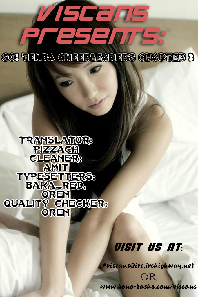 Go! Tenba Cheerleaders Vol. 1 Ch. 2 第1页