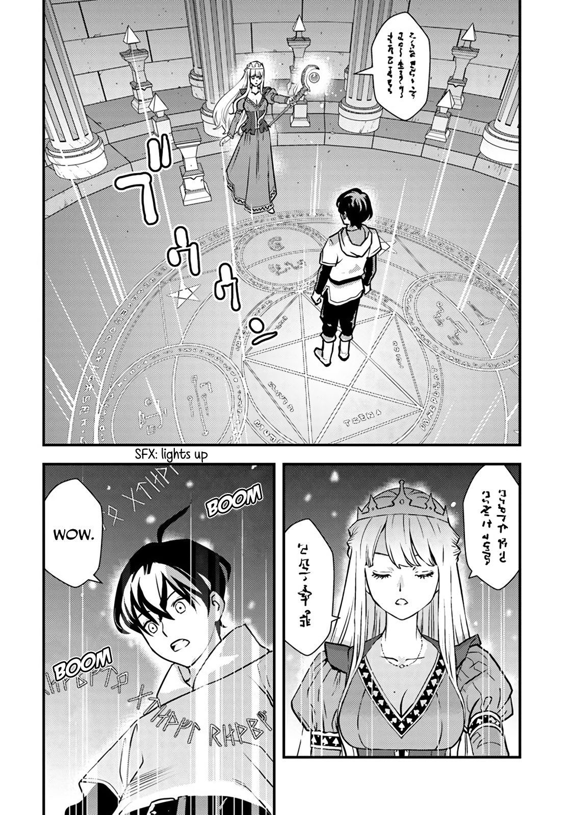 Isekai-gaeri no Yuusha wa, Dungeon ga Shutsugen Shita Genjitsu Sekai de, Influencer ni Natte Kane o Kasegimasu! Vol. 1 Ch. 1 第24页