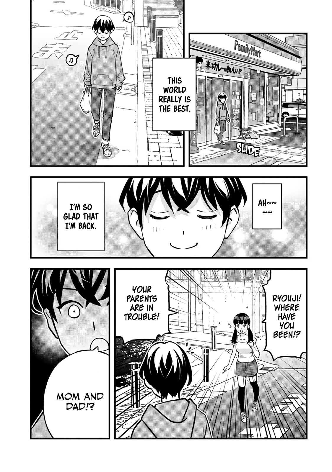 Isekai-gaeri no Yuusha wa, Dungeon ga Shutsugen Shita Genjitsu Sekai de, Influencer ni Natte Kane o Kasegimasu! Vol. 1 Ch. 1 第31页