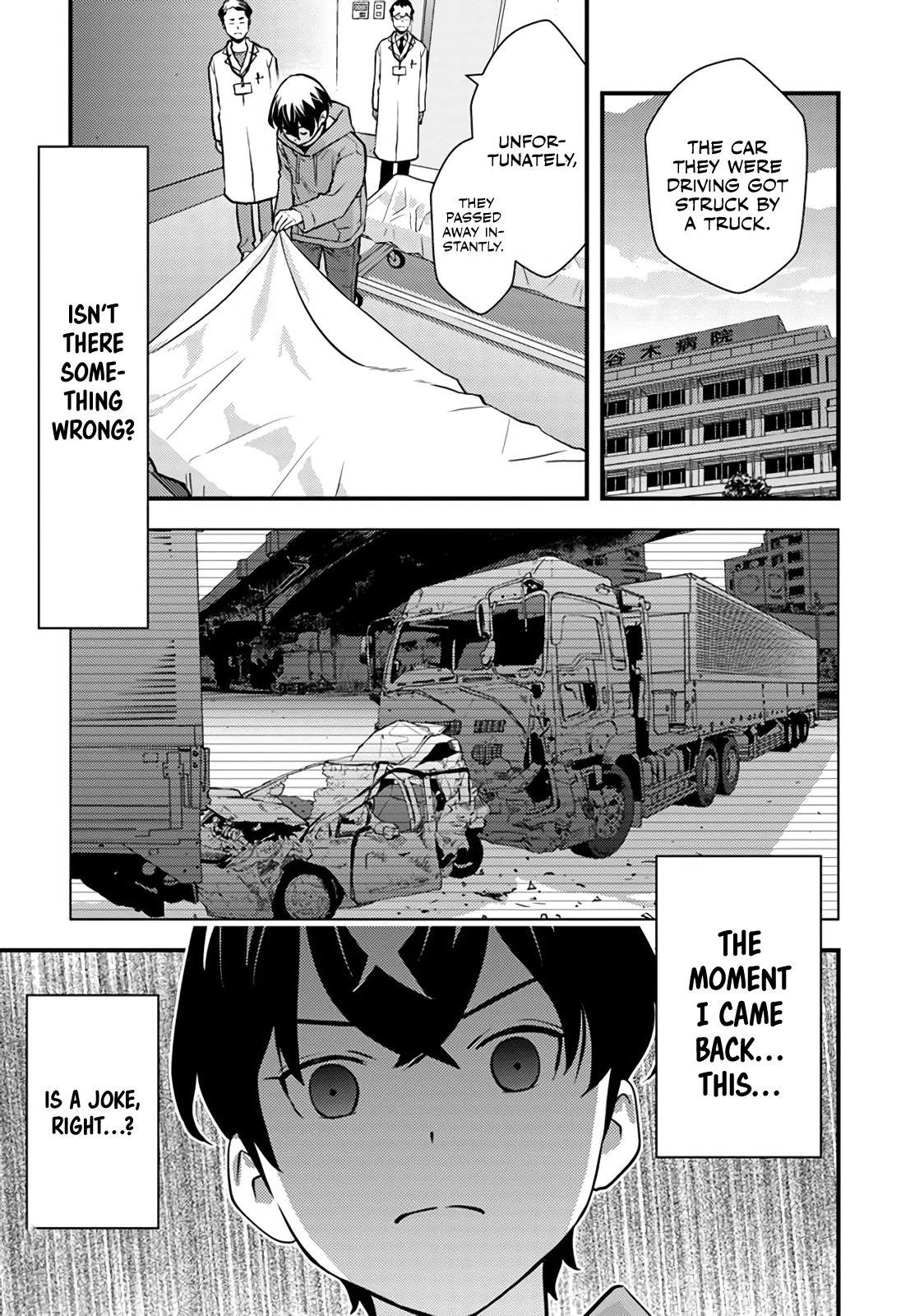 Isekai-gaeri no Yuusha wa, Dungeon ga Shutsugen Shita Genjitsu Sekai de, Influencer ni Natte Kane o Kasegimasu! Vol. 1 Ch. 1 第32页