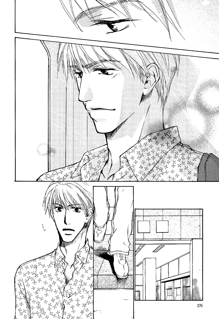 Rakka Sokudo Vol. 1 Ch. 5.5 第11页